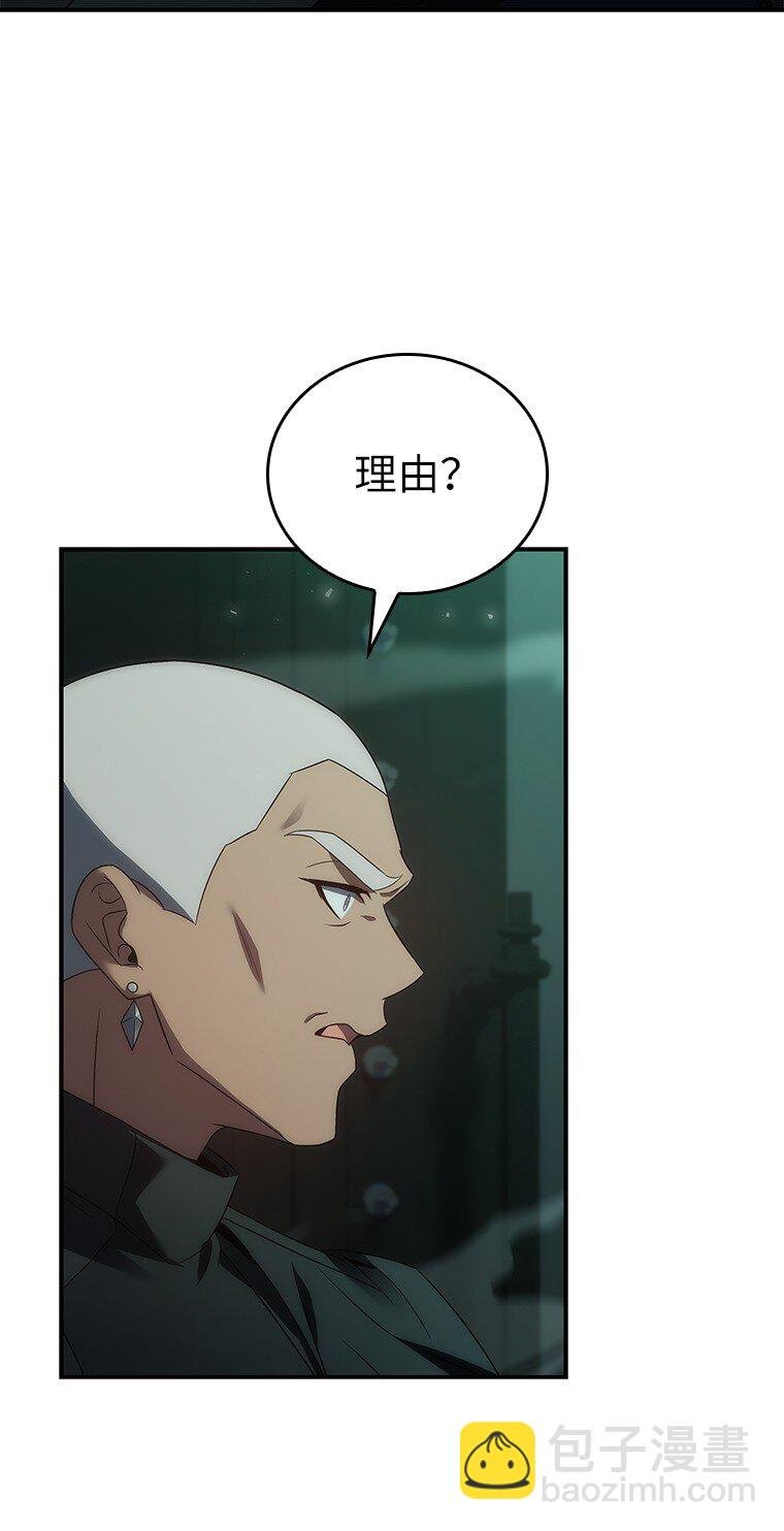 038 四角冤魂