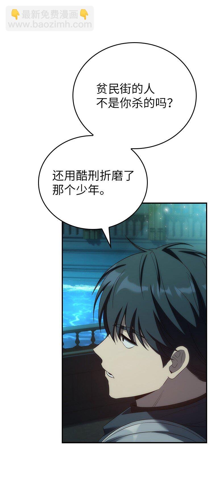 038 四角冤魂