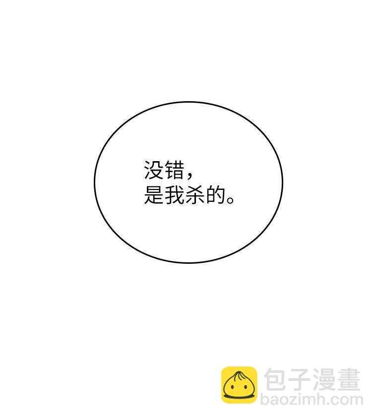 038 四角冤魂