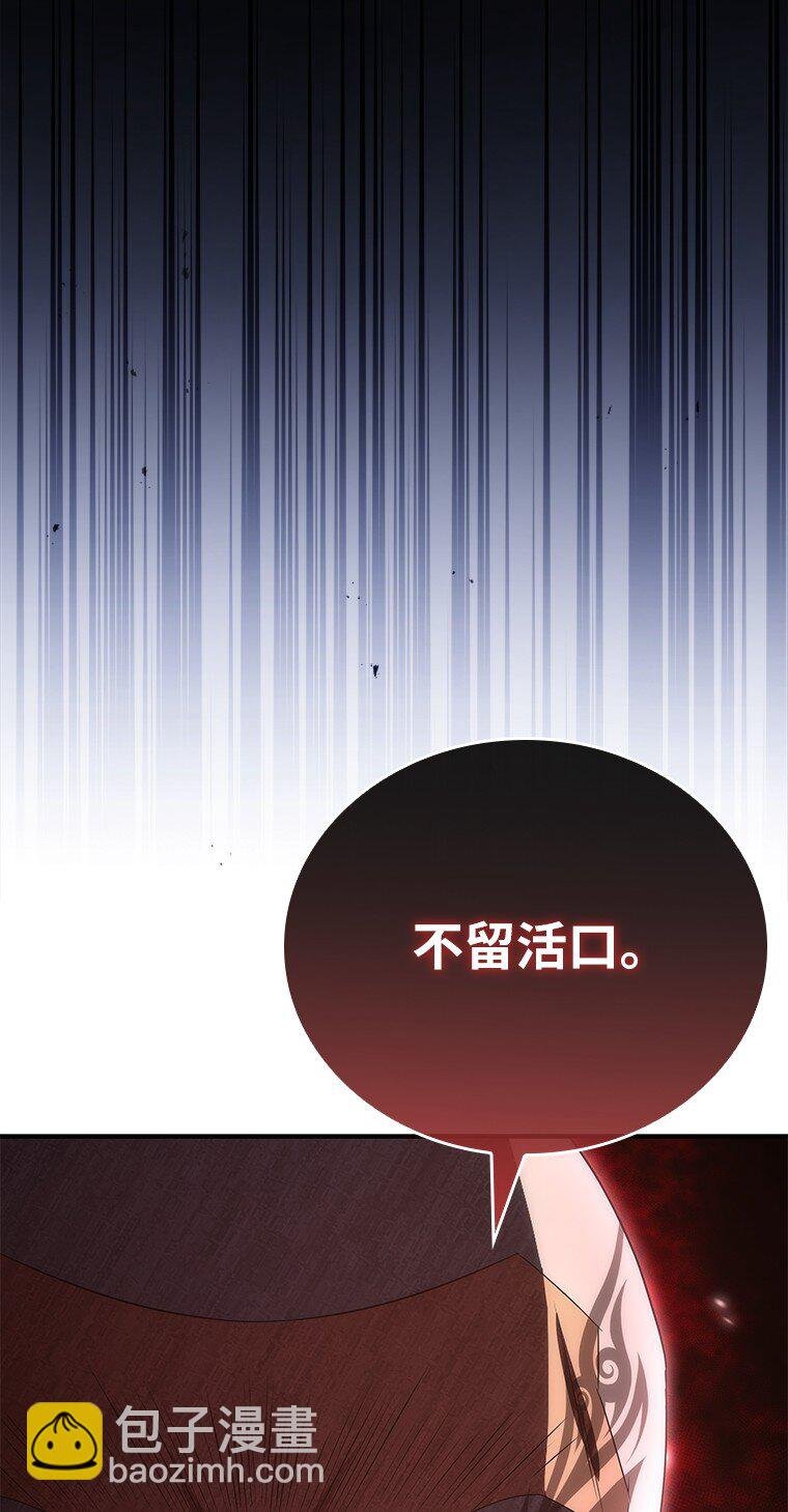 038 四角冤魂