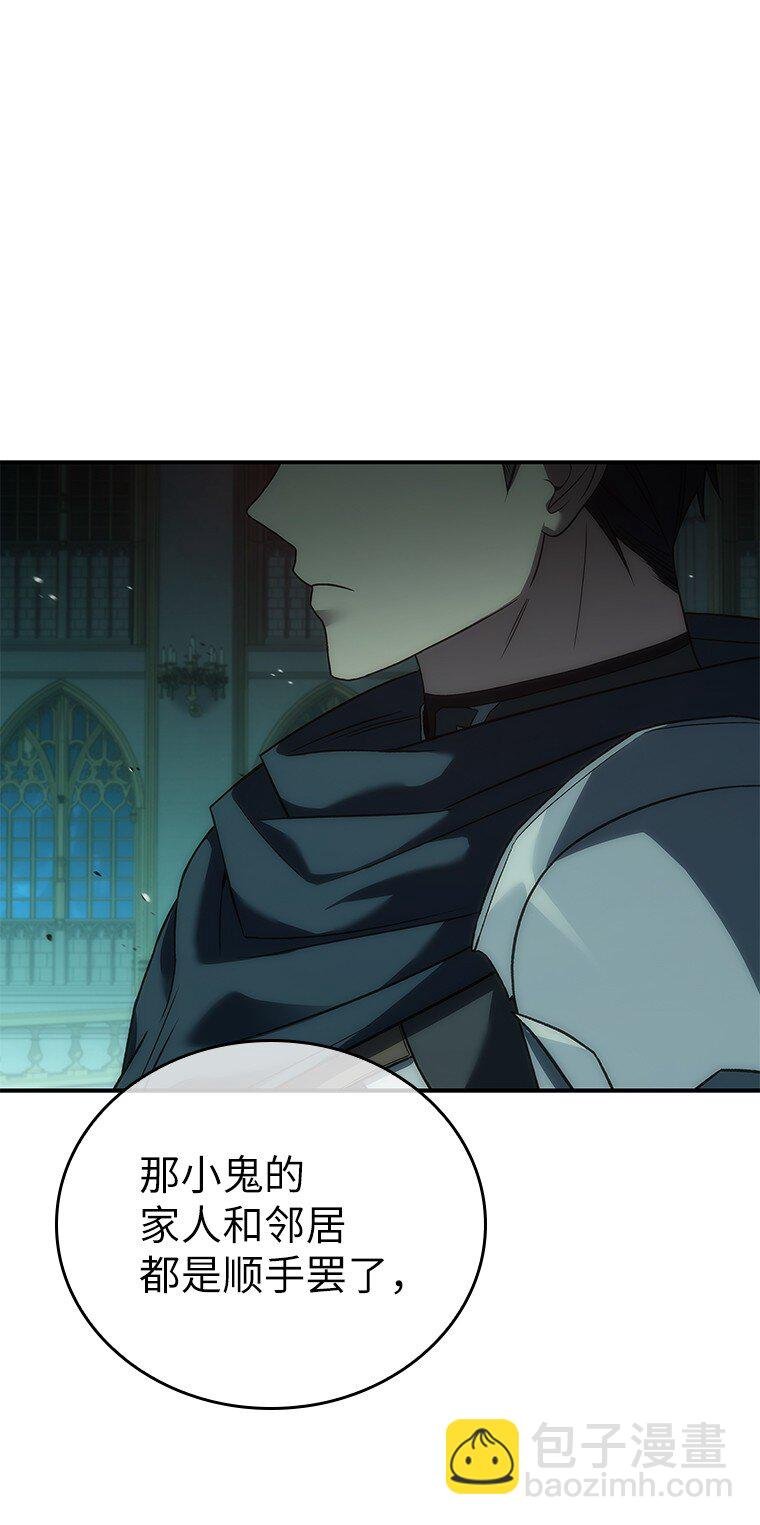038 四角冤魂