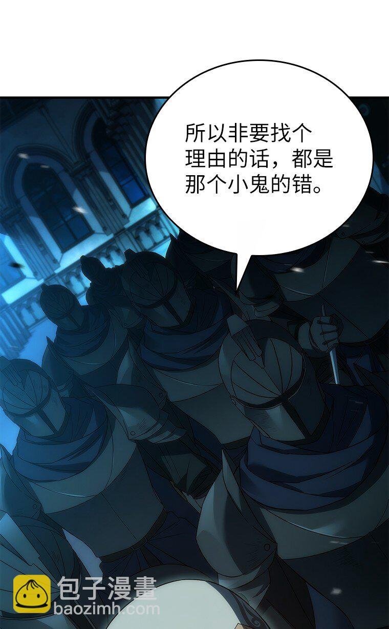 038 四角冤魂