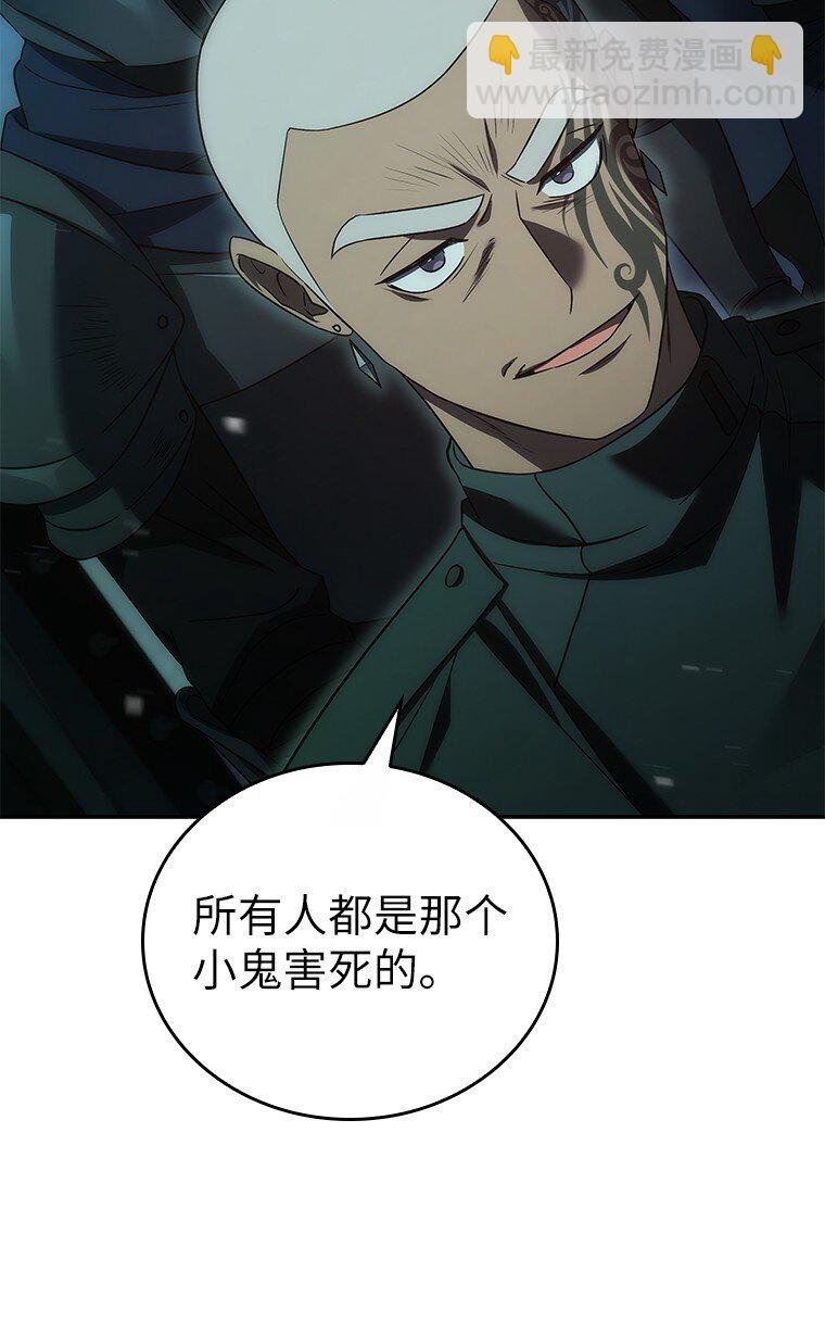 038 四角冤魂