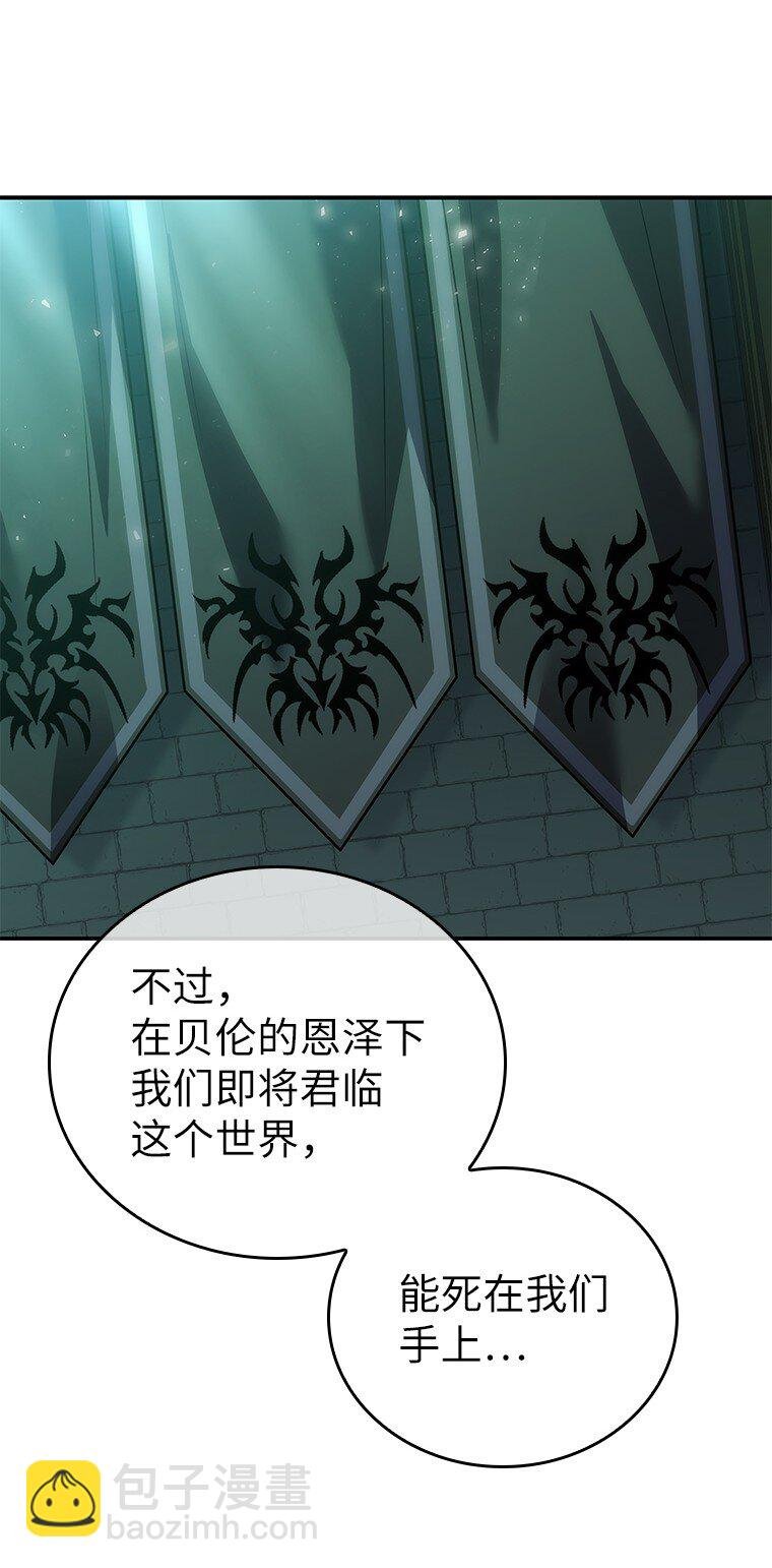 038 四角冤魂