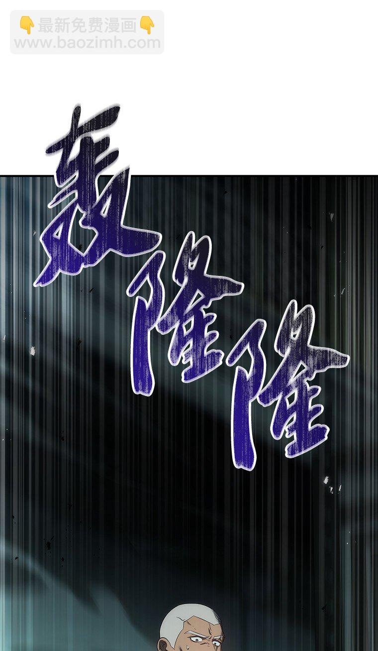 038 四角冤魂