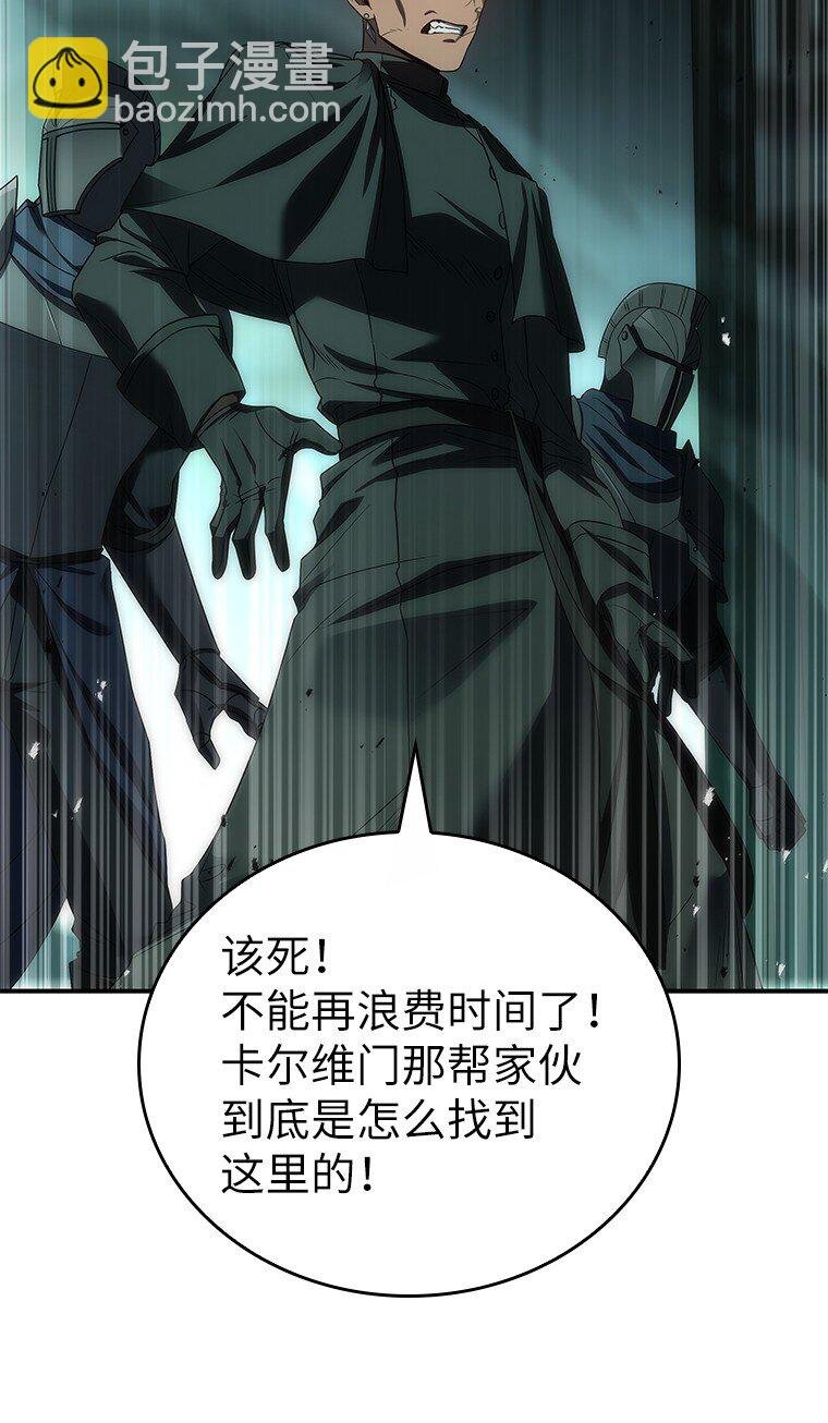 038 四角冤魂