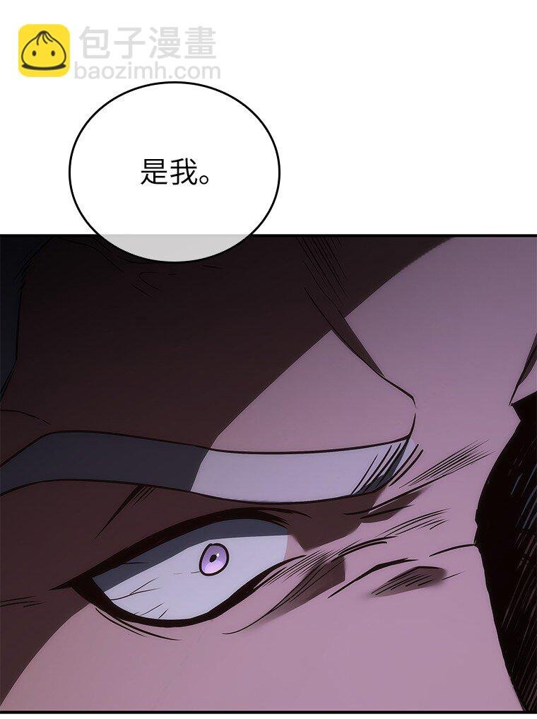 038 四角冤魂