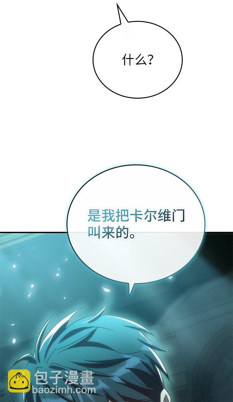 038 四角冤魂