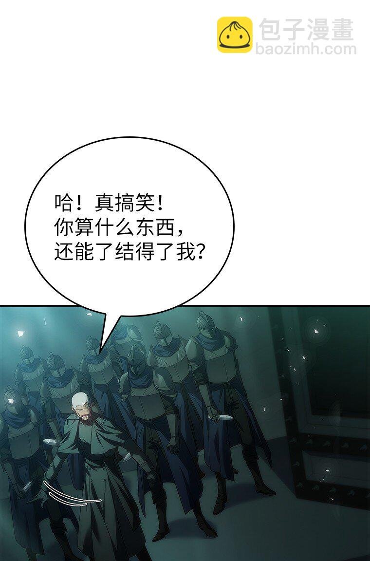 038 四角冤魂
