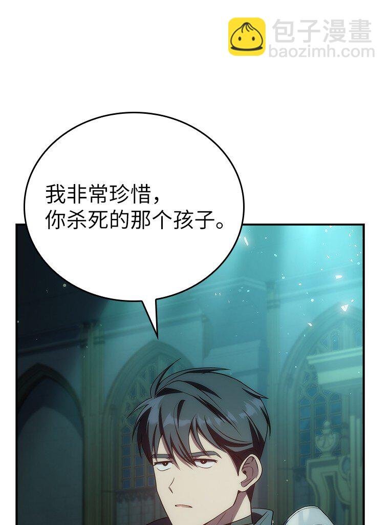 038 四角冤魂