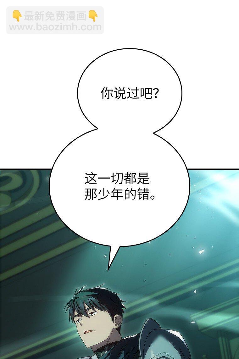 038 四角冤魂