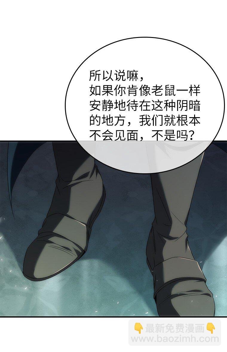 038 四角冤魂