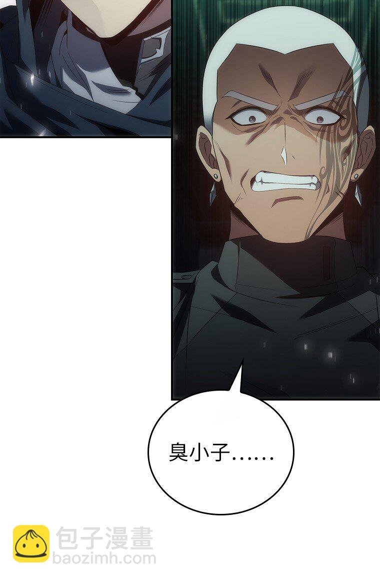 038 四角冤魂