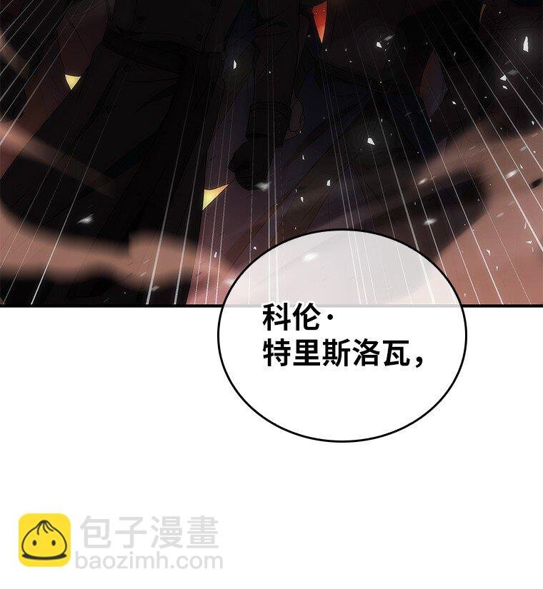 038 四角冤魂