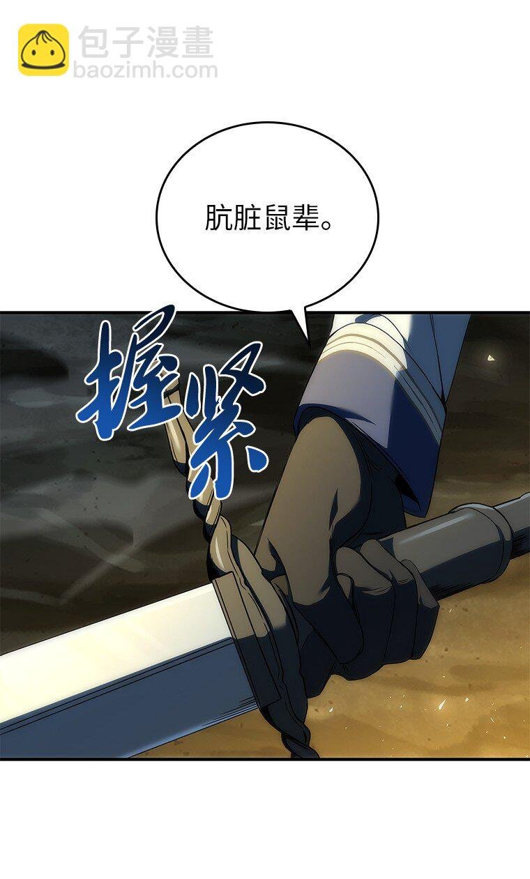 039 猫鼠游戏