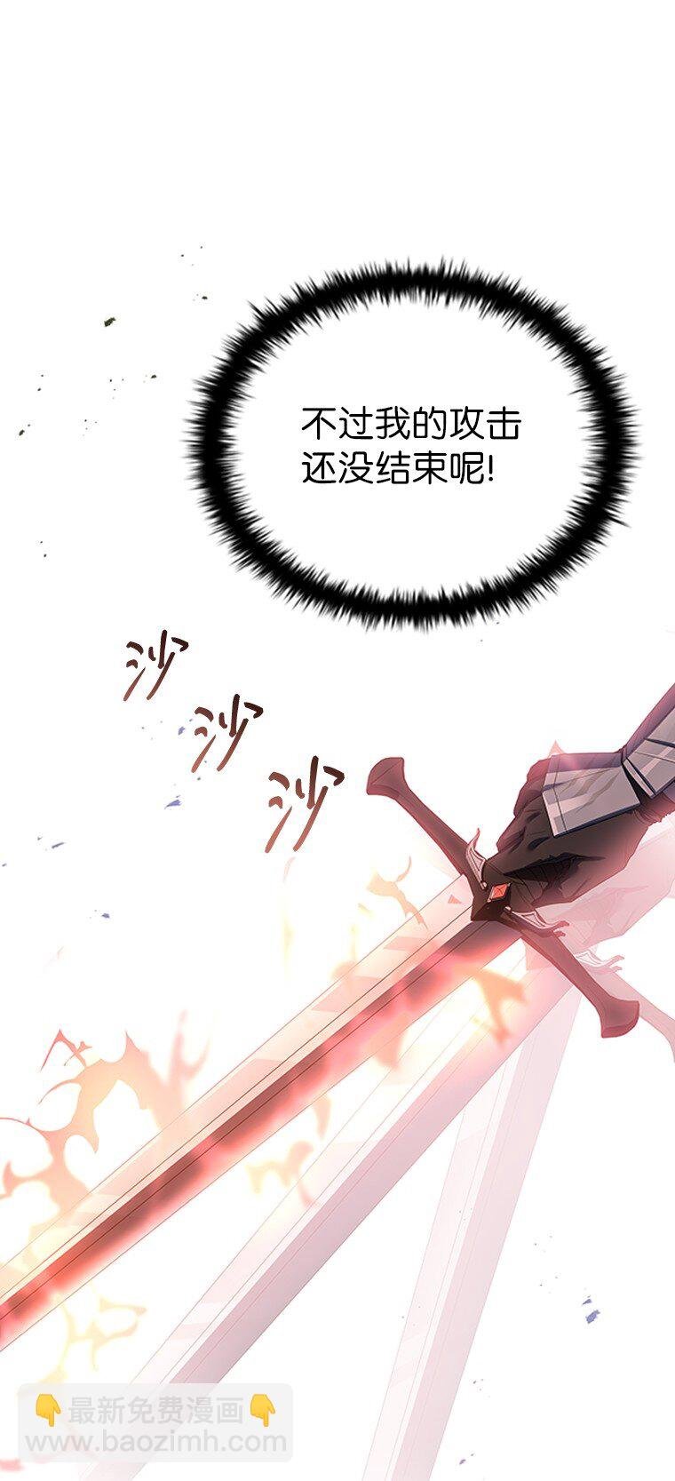 004 反败为胜
