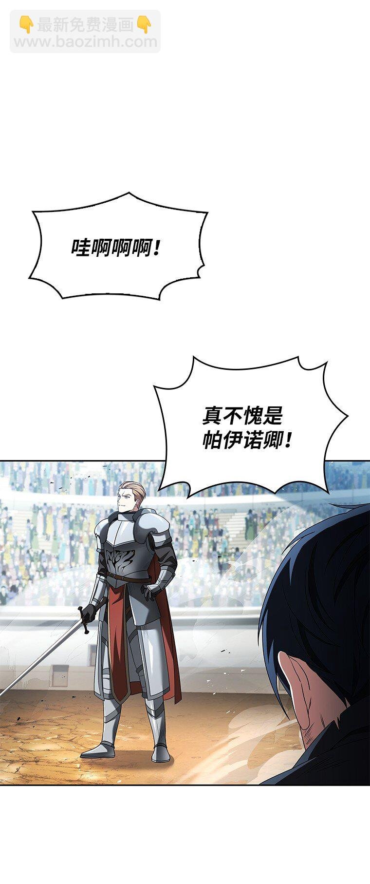 004 反败为胜