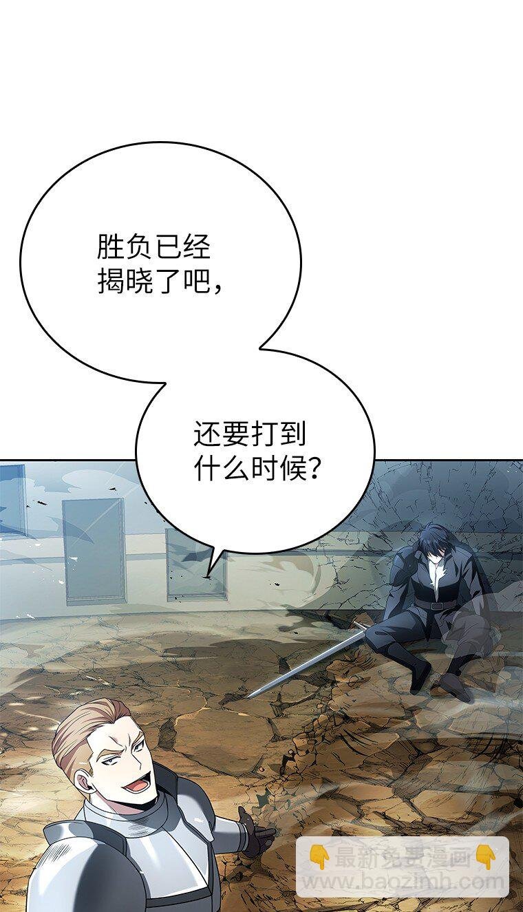 004 反败为胜