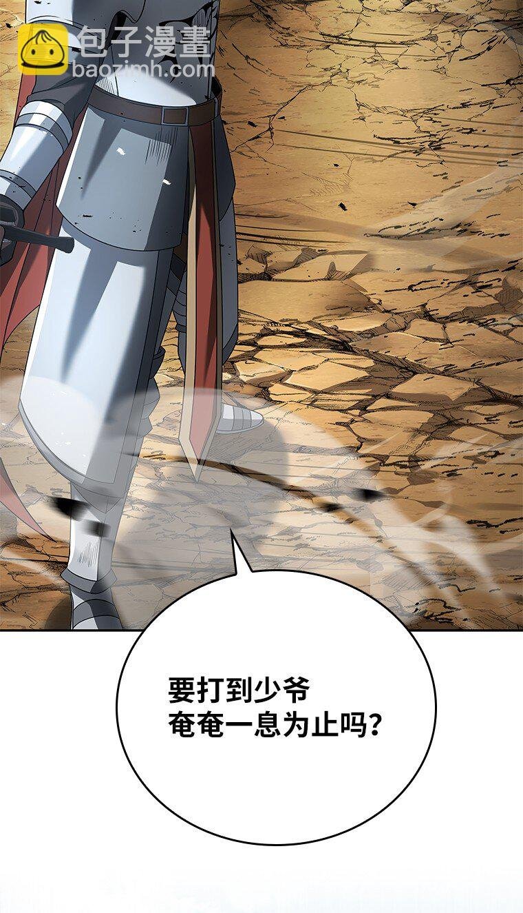 004 反败为胜