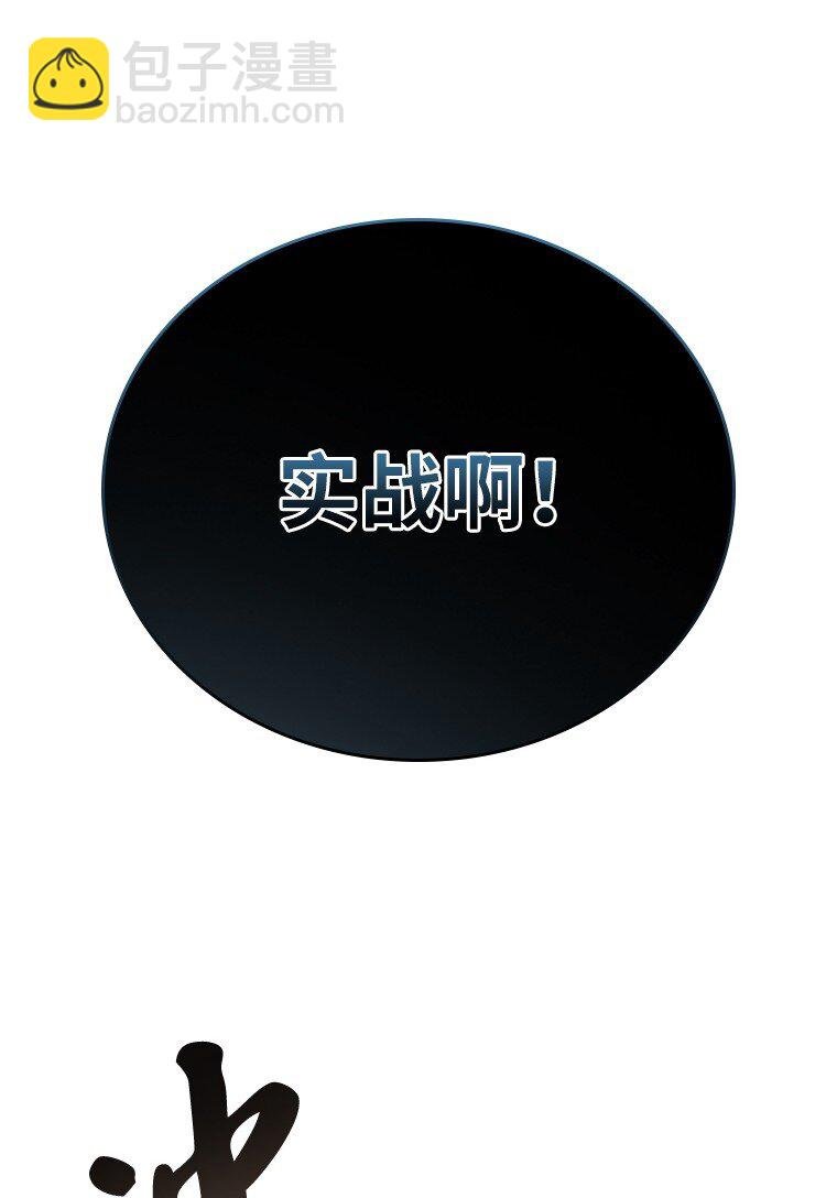 004 反败为胜