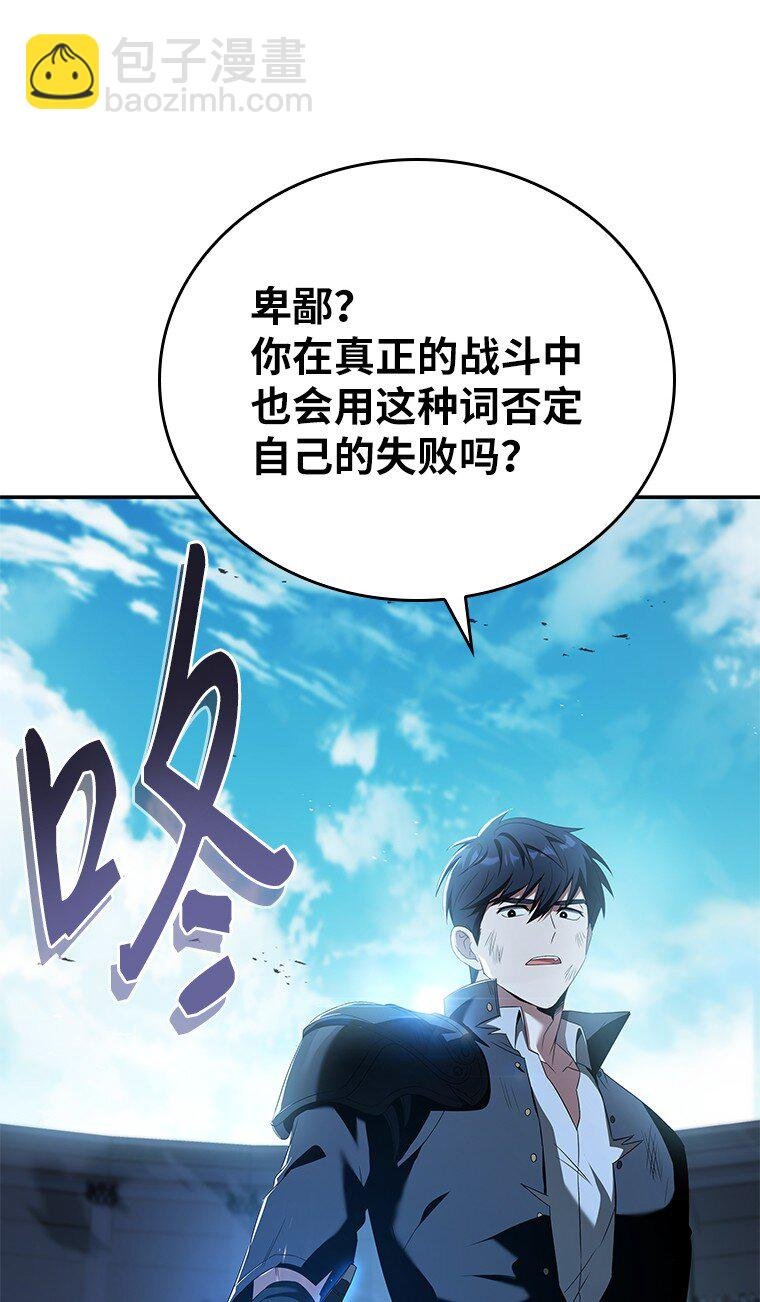 004 反败为胜