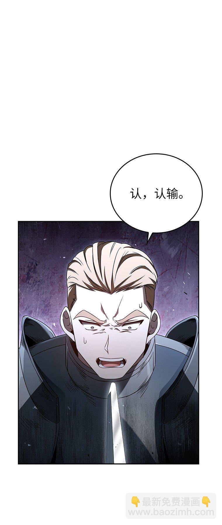 004 反败为胜