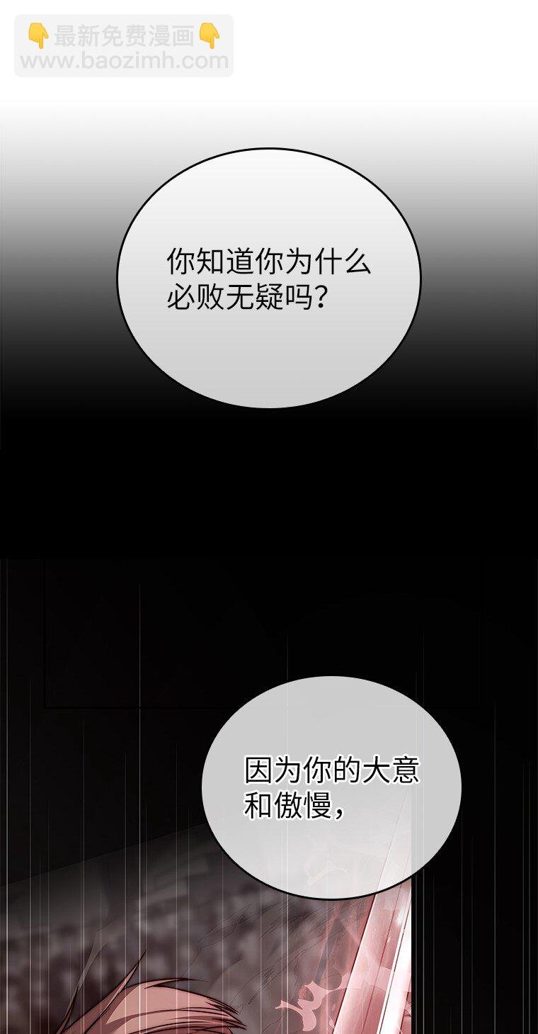 004 反败为胜