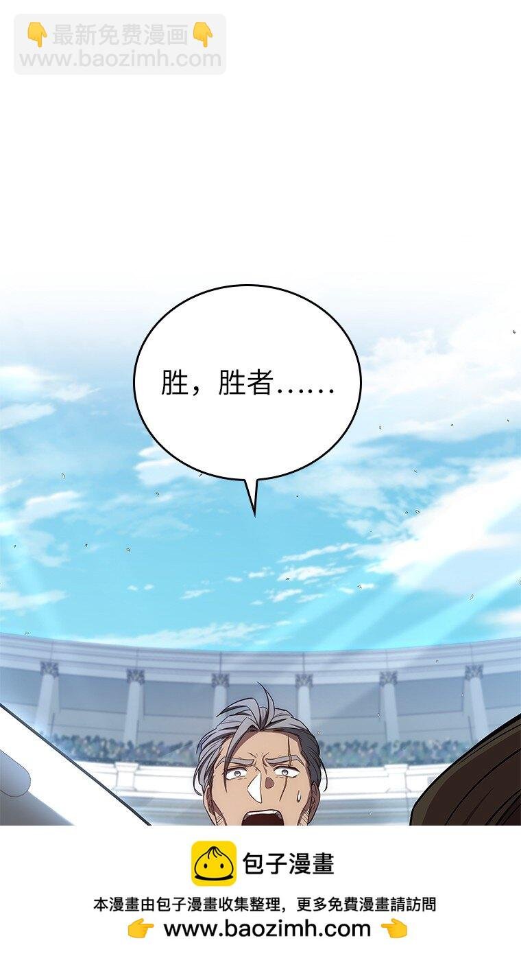 004 反败为胜