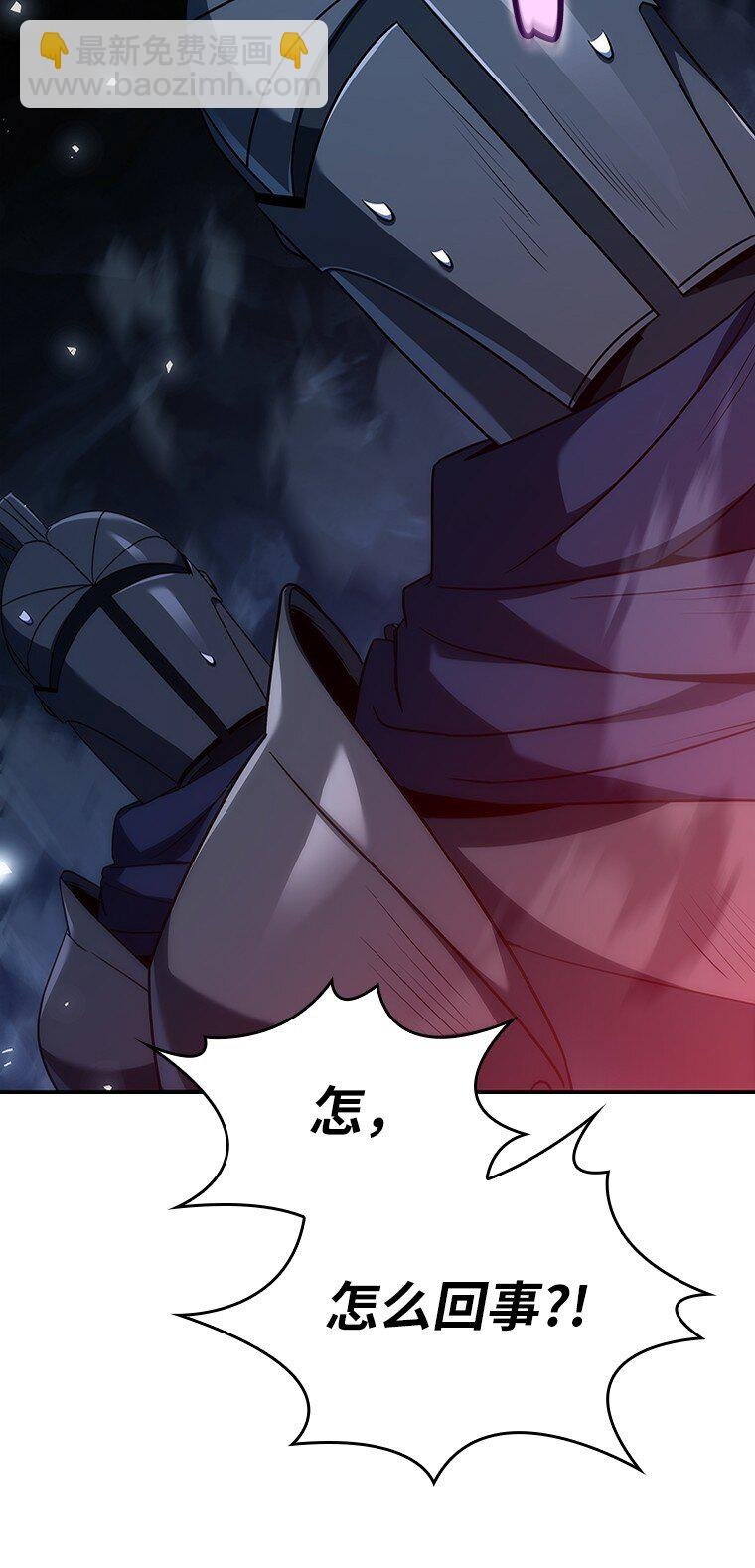 040 报应