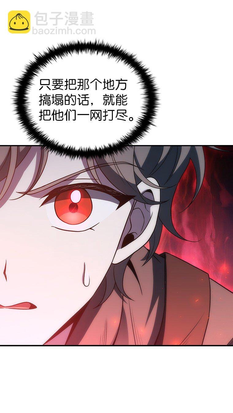 040 报应