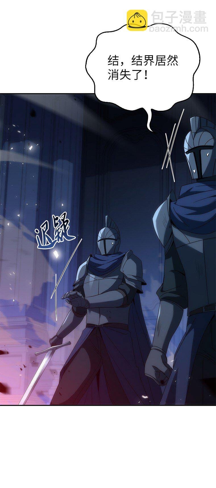 040 报应