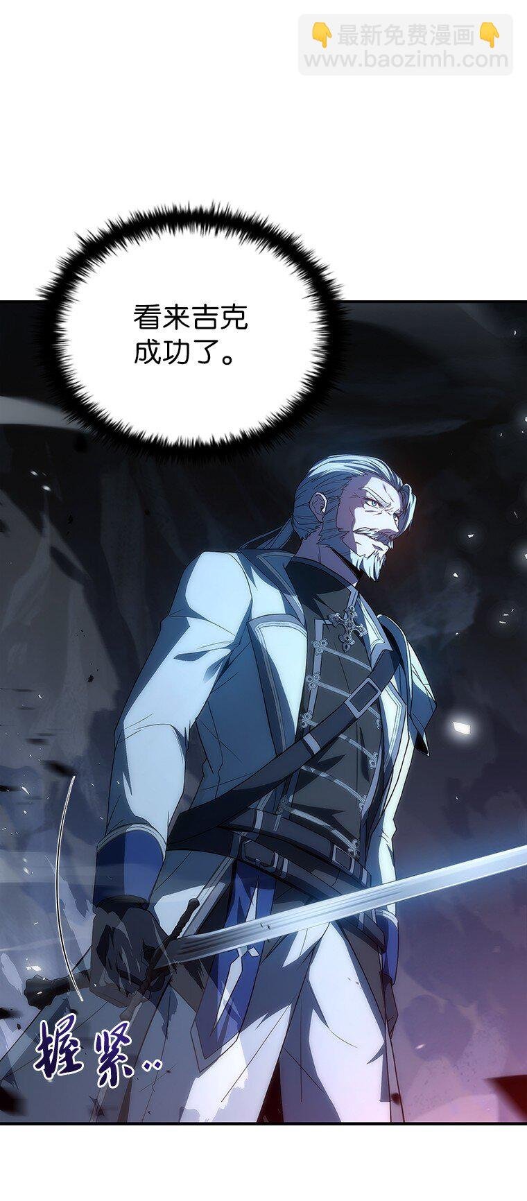 040 报应
