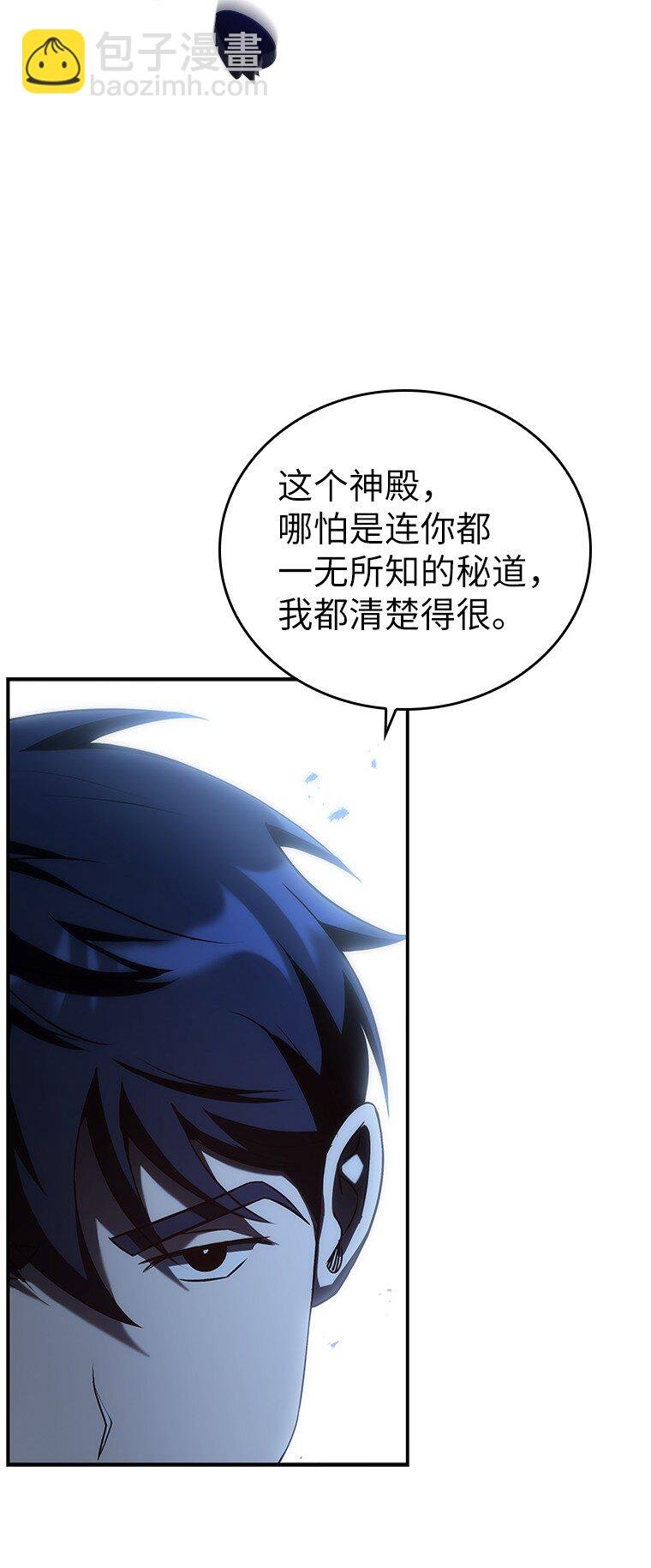 042 吉克的游戏