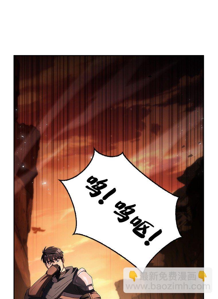 042 吉克的游戏