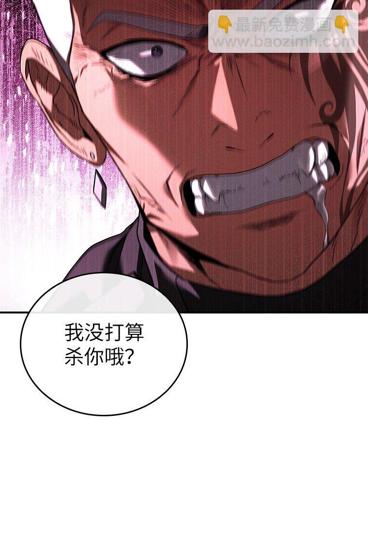 042 吉克的游戏