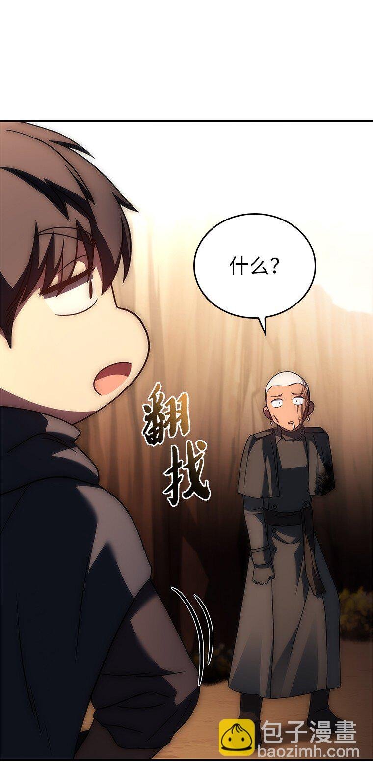 042 吉克的游戏