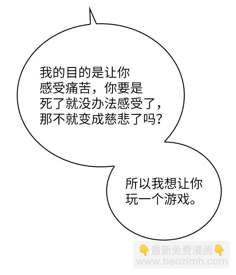 042 吉克的游戏