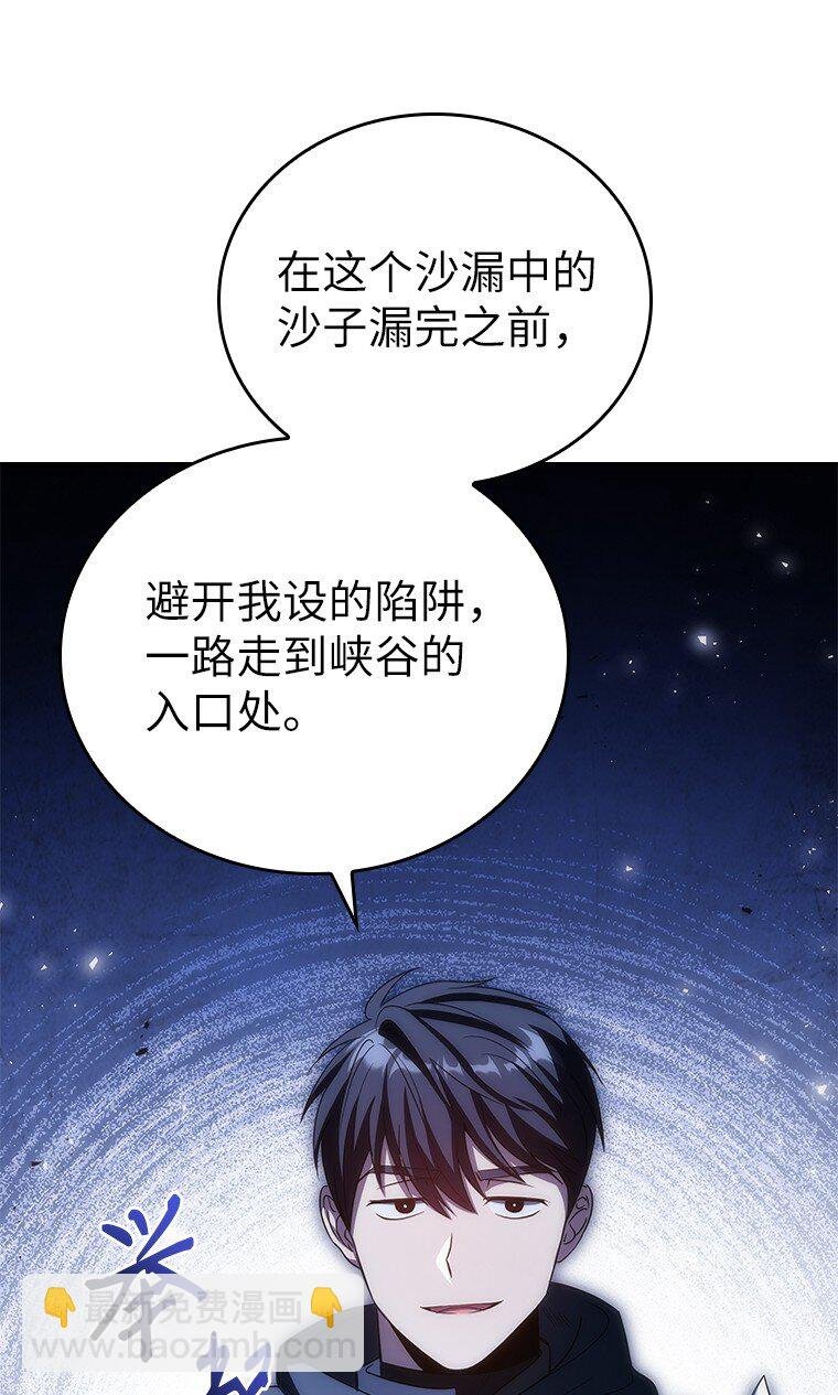 042 吉克的游戏