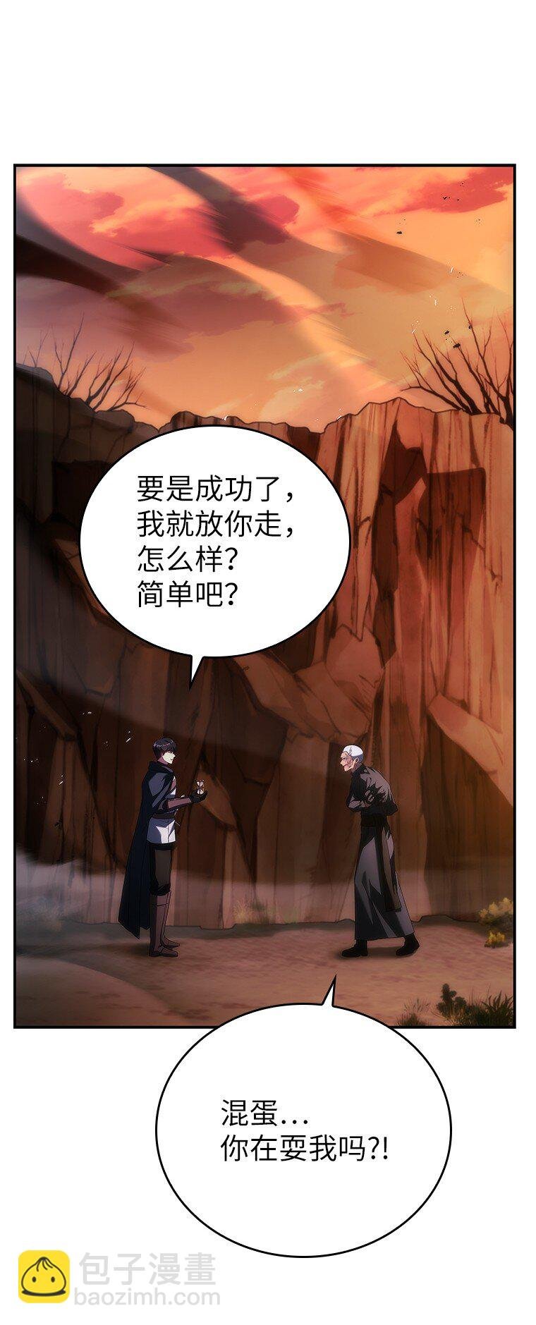 042 吉克的游戏