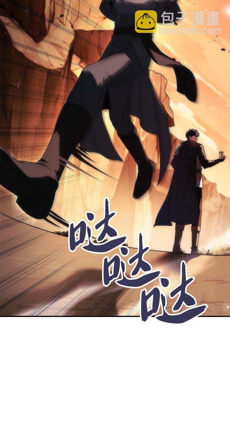 042 吉克的游戏