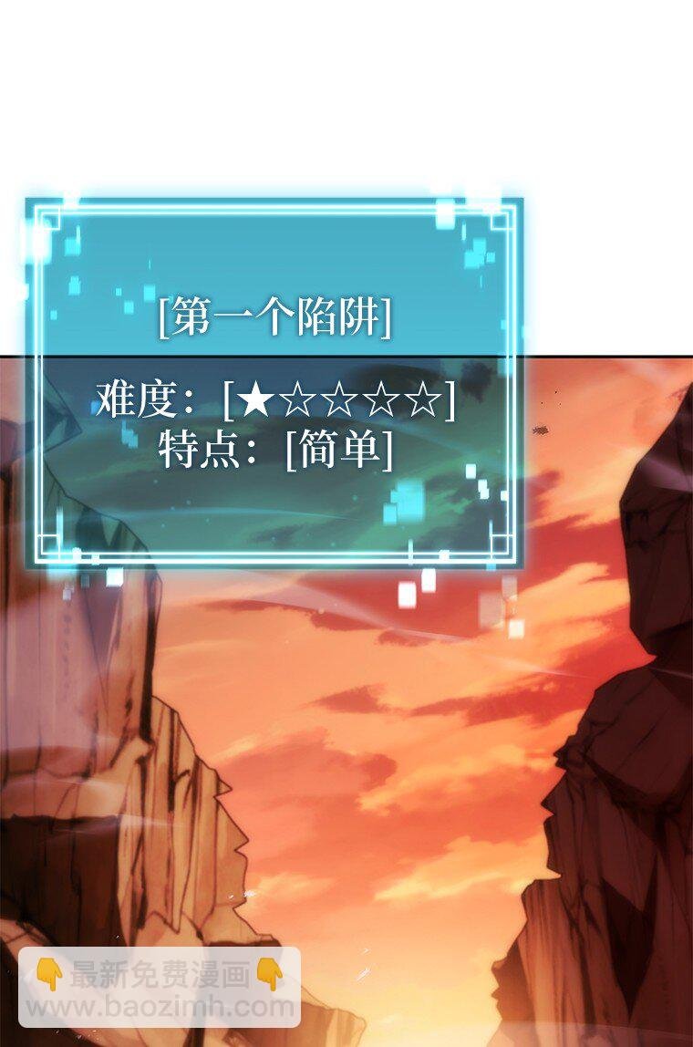042 吉克的游戏