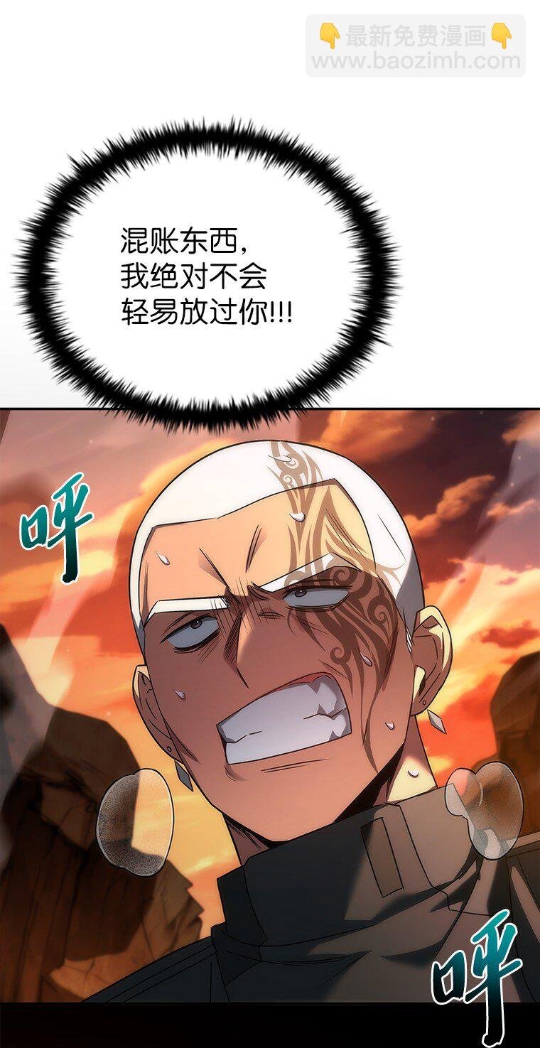 042 吉克的游戏