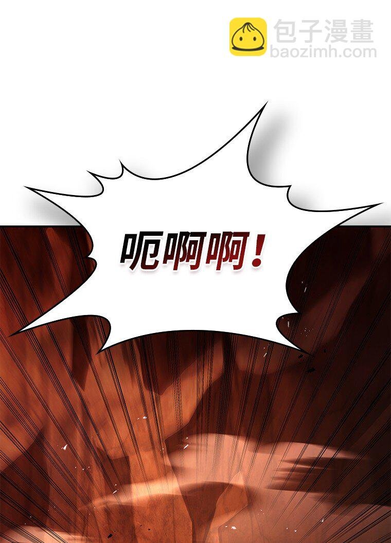 042 吉克的游戏