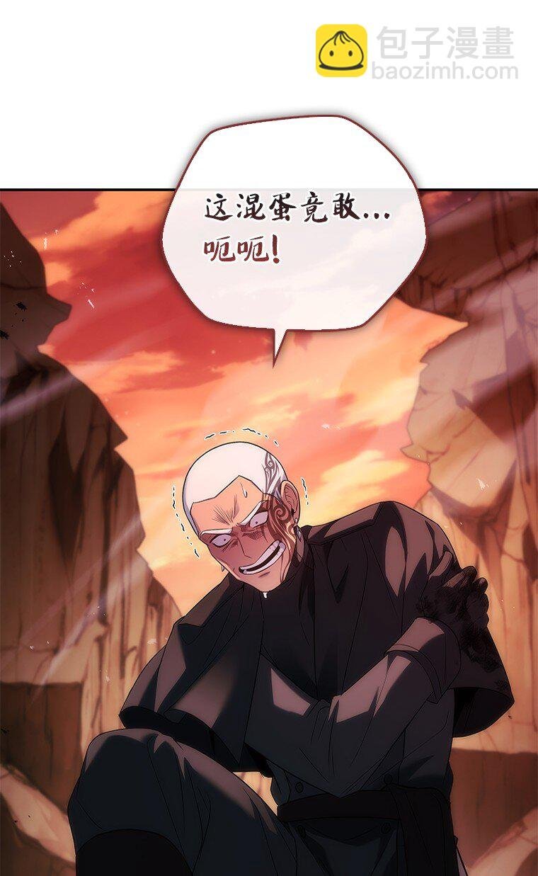 042 吉克的游戏