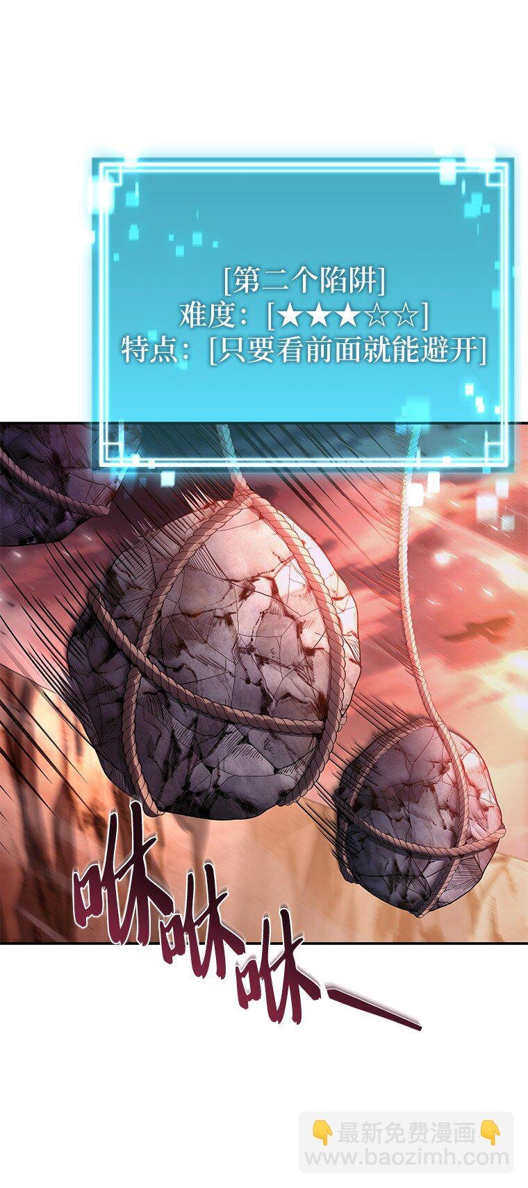 042 吉克的游戏