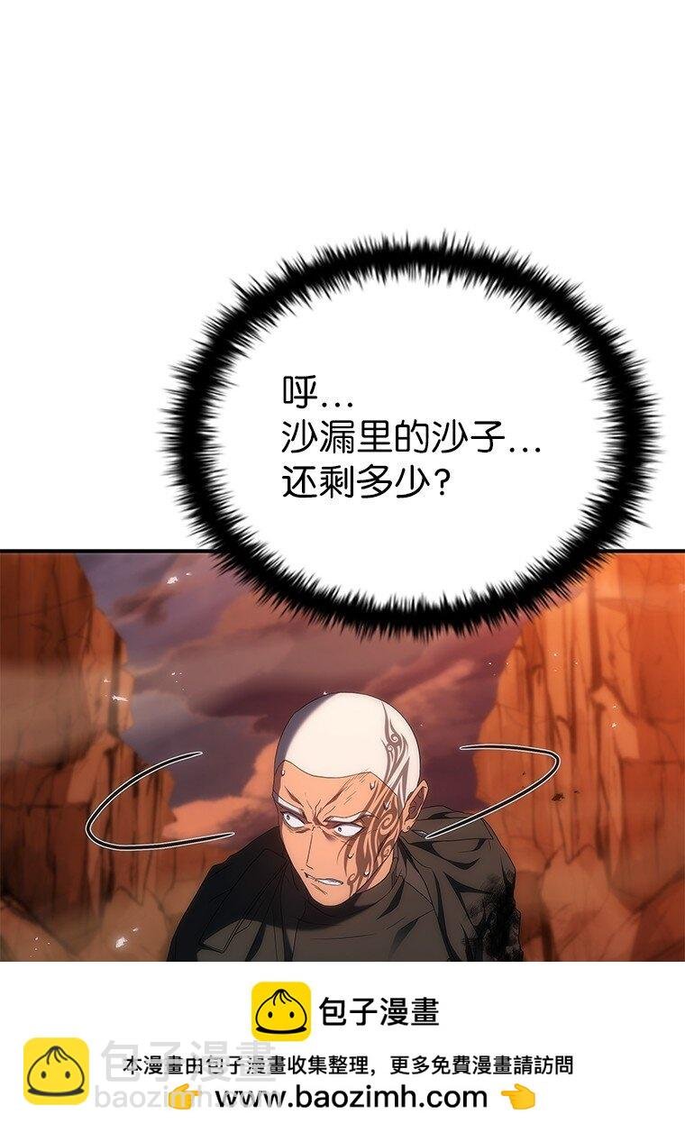 042 吉克的游戏