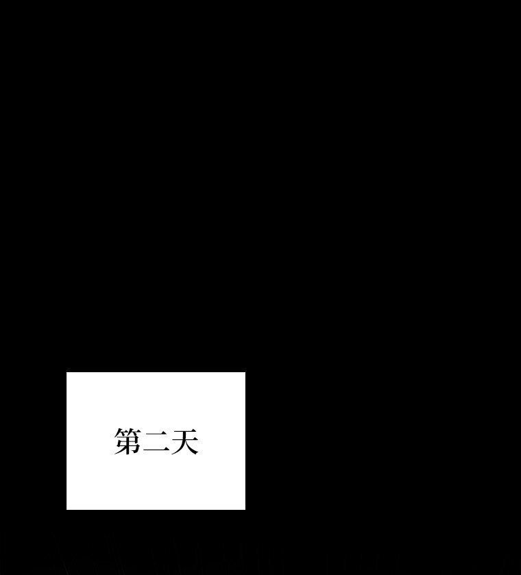 043 两位英雄