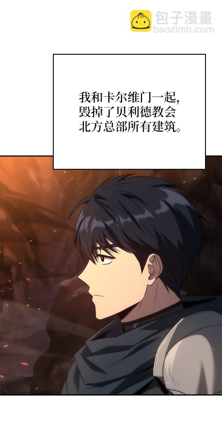 043 两位英雄