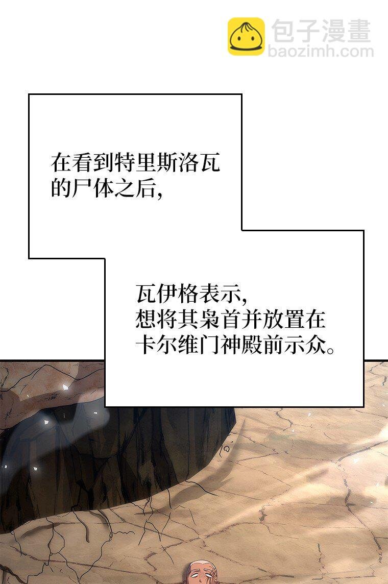 043 两位英雄