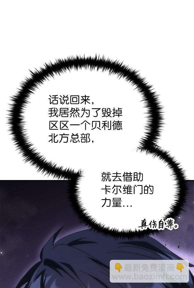 043 两位英雄
